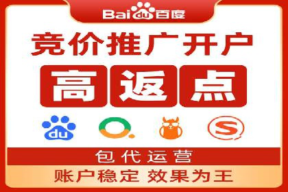 初探sem竞价推广托管的最佳实践